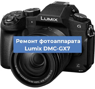 Замена зеркала на фотоаппарате Lumix DMC-GX7 в Москве